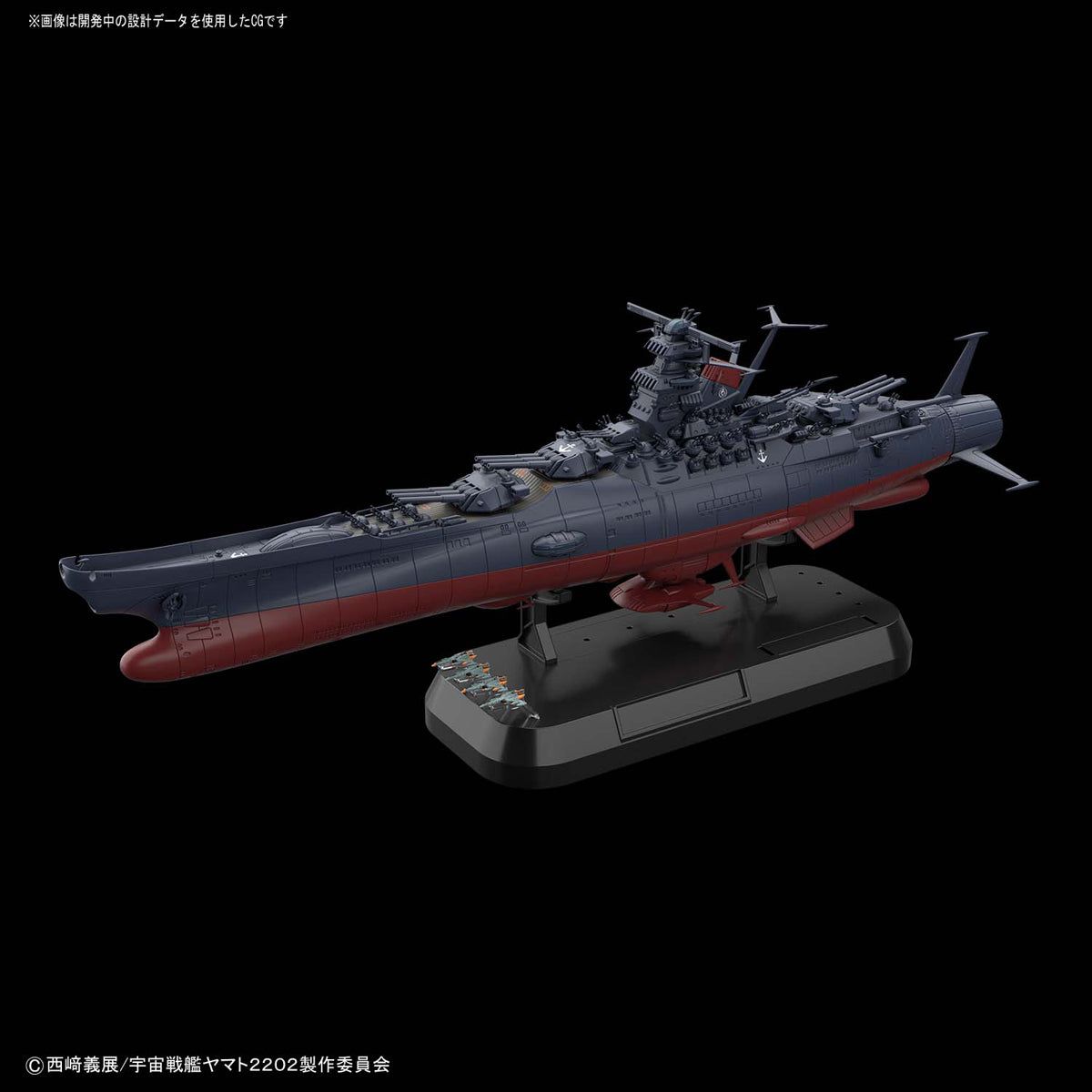 Banzai Hobby - Bandai 1/1000 SPACE BATTLESHIP YAMATO 2202(FINAL