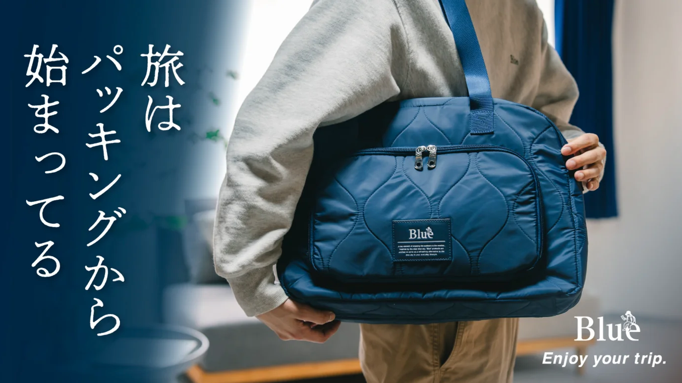 航空会社CAが監修した『スーツケース構造の旅行バッグ』 – Makuake STORE