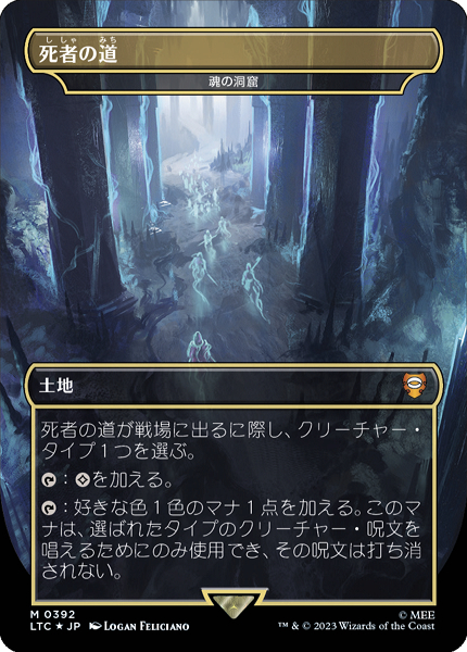 MTG 魂の洞窟 日本語版 4枚セット アヴァシンの帰還 MTG 魂の