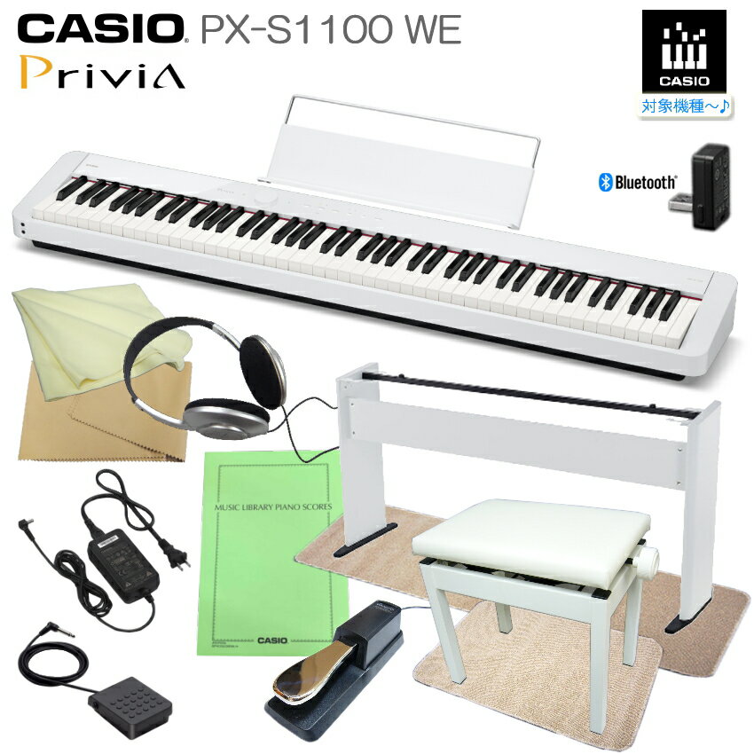 楽天市場】casio px－s1000 ホワイトの通販