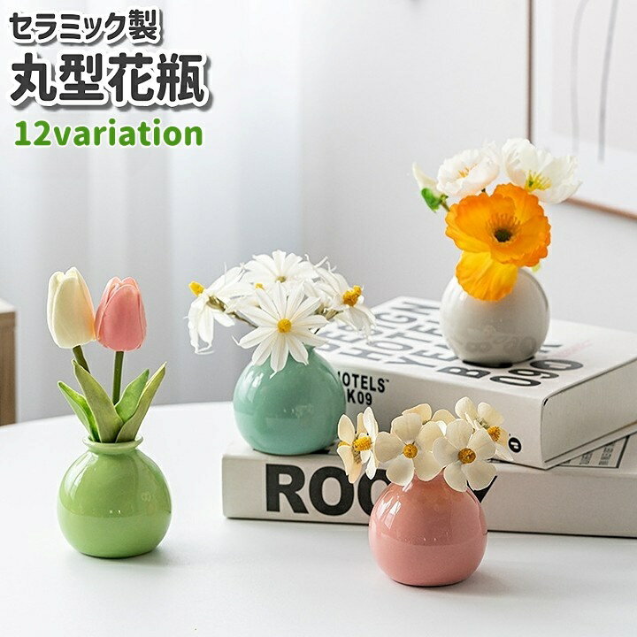青と緑の花模様 陶器花瓶 約46cm