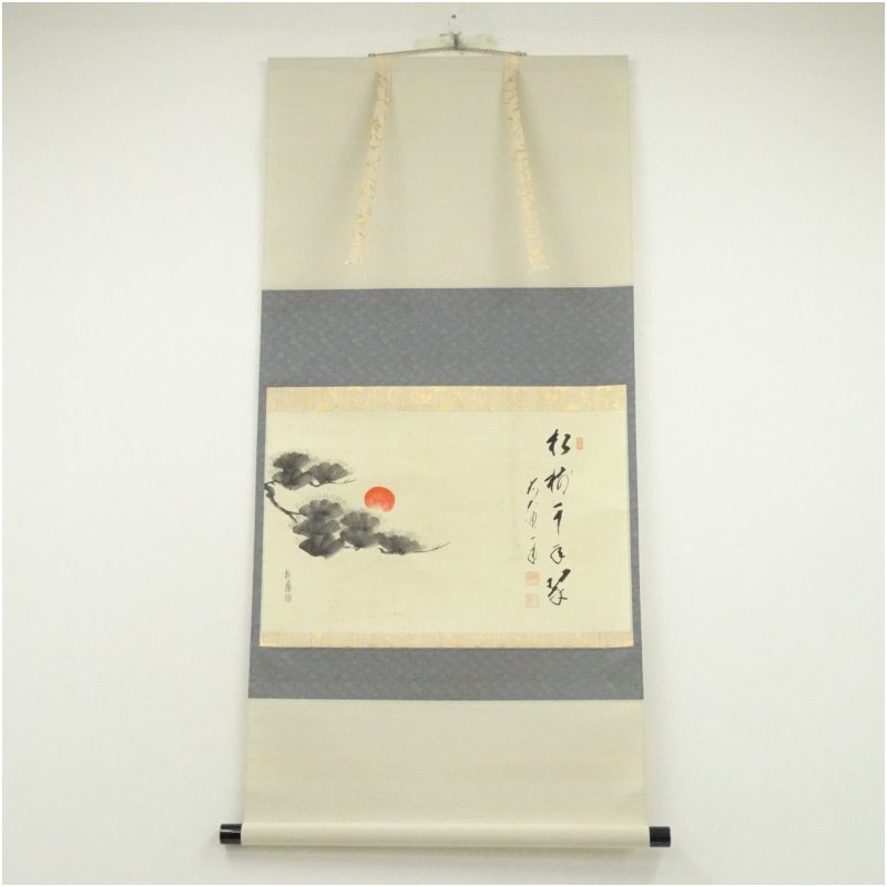 楽天市場】松樹千年翠の通販