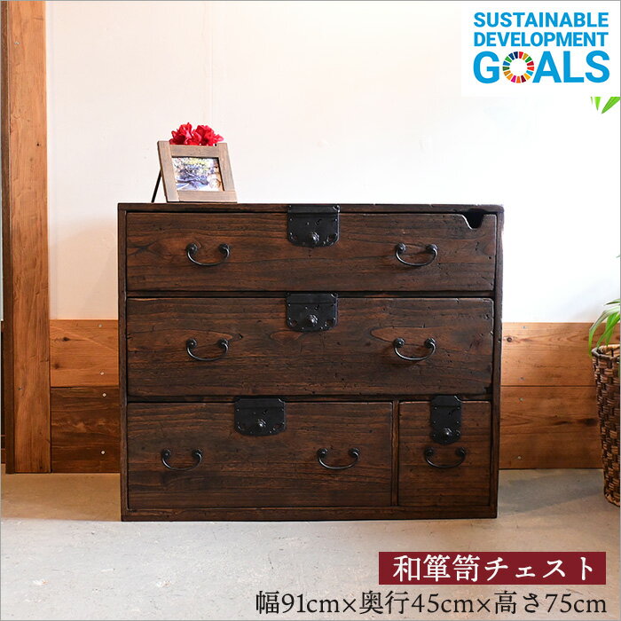 昭和 レトロ 家具 建具 タンス 着物入れ 昭和レトロ タンス」の人気