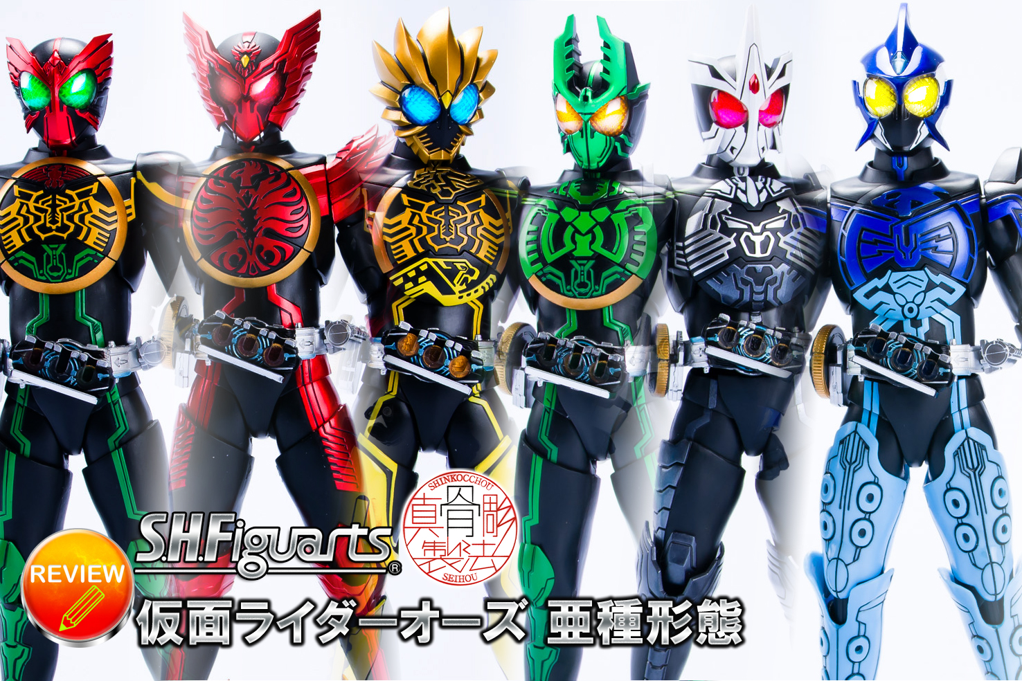 真骨頂 仮面ライダーオーズ セット レビュー】S.H.Figuarts（真骨彫
