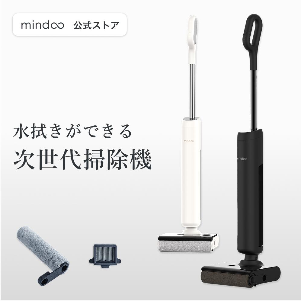 掃除機 ミンドーアクアエックス」の人気商品一覧 | 安い商品を通販