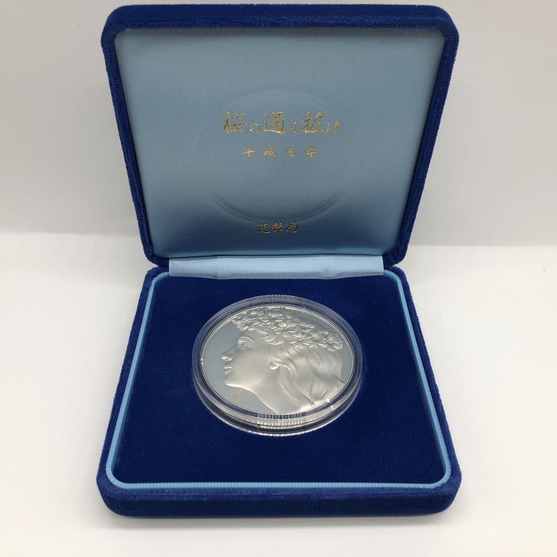 純銀メダル 平成28年8月8日記念 純銀メダル 平成28年8月8日記念 Yahoo