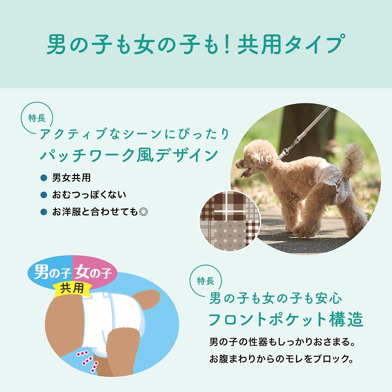 キミおもい アクティブウェア Mサイズ 26枚入り×5袋とバラ29枚