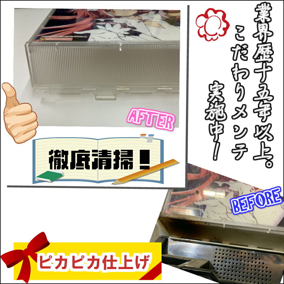 楽天市場】【本州送料無料】 わたしの幸せな結婚 【スマスロ遊技