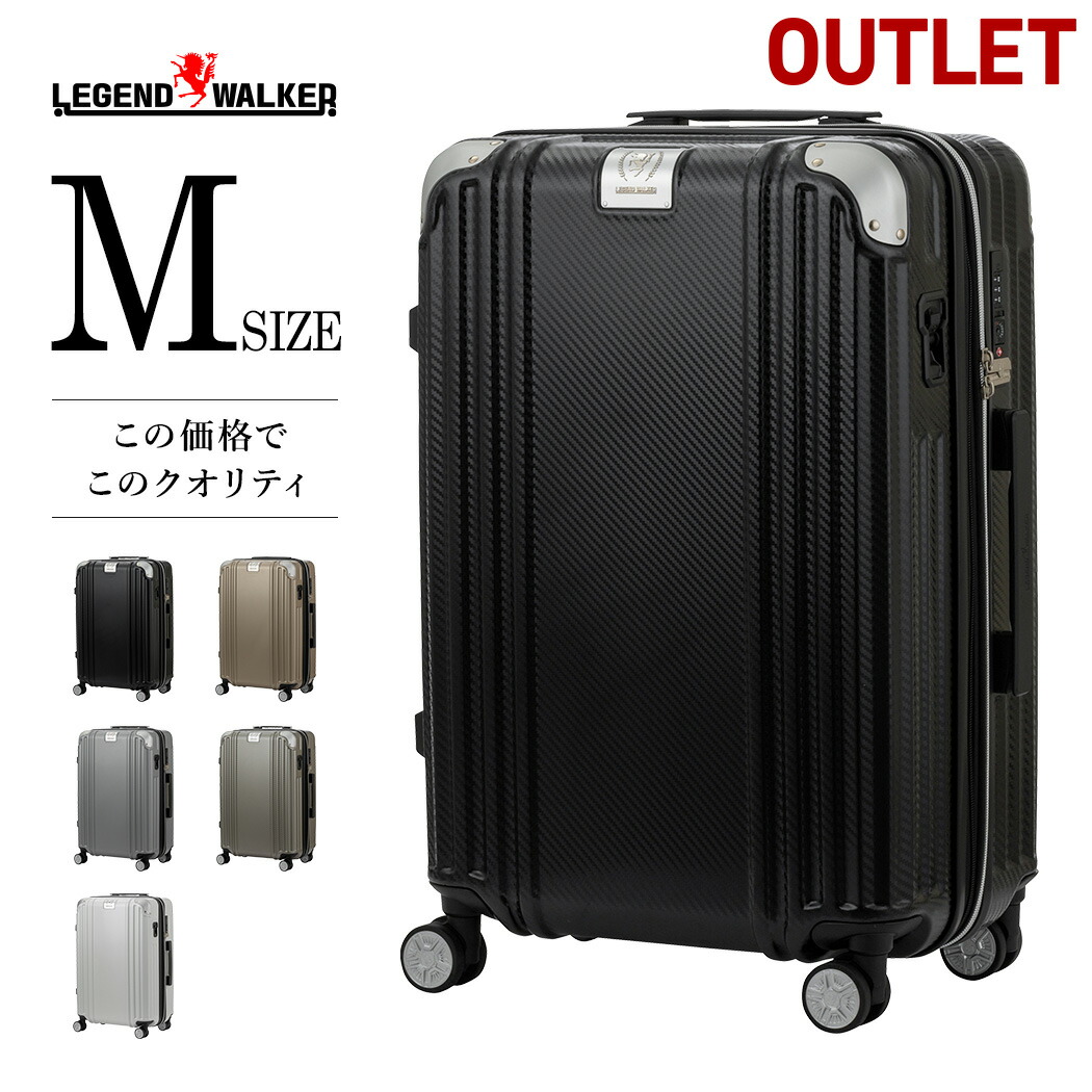 スーツケース アウトレット」の人気商品一覧 | 安い商品を通販サイト