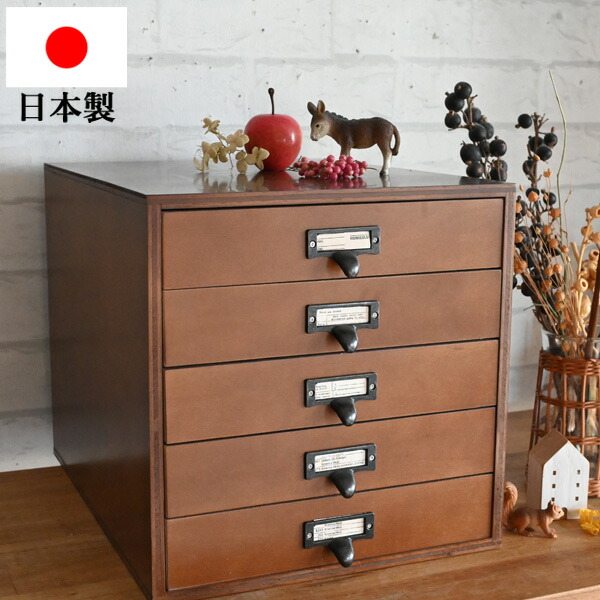 楽天市場】書類ケース 木製 a4 引き出し 卓上『木製卓上5段書類ケース