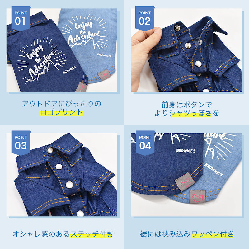 犬服 Mサイズわんこの普段着杢デニムカラー
