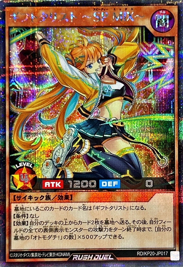 イ・ジュンギ SPRIS カタログ 12冊セット イ・ジュンギ 「SPRIS