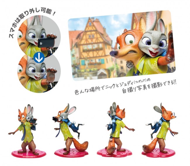 写真）『ズートピア』Happyくじに初登場！ ニック＆ジュディの