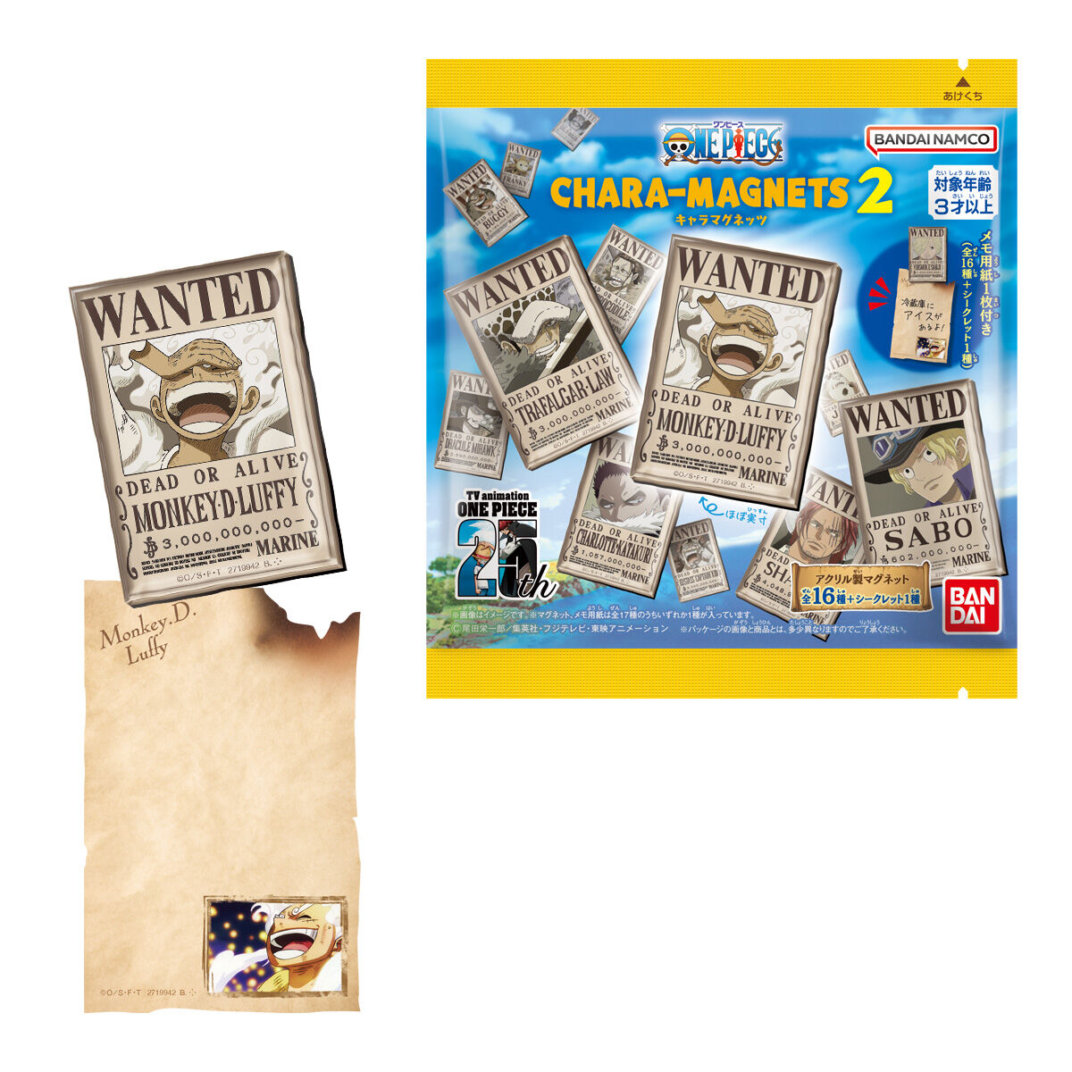 ワンピース キャラマグネッツ2｜発売日：2024年8月5日｜バンダイ