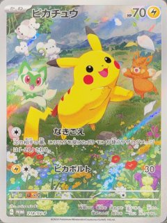 PSA10】 名探偵ピカチュウ PROMO SV-Pプロモカード ポケモンカード 名