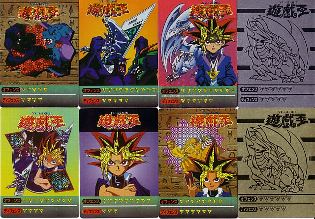 遊戯王 決闘者シール デュエリストシール 丸昌 遊戯王シール まとめ