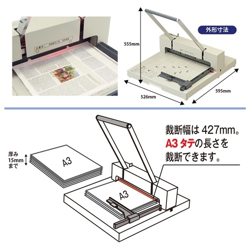 PLUS PK-513LN 手動裁断機 A4対応 PLUS 裁断機 A4対応 PK-513 .: 事務