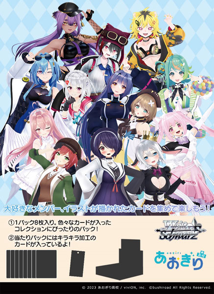 ヴァイスシュバルツ ワールドトリガー RR以下4コン TD4コン ヴァイス