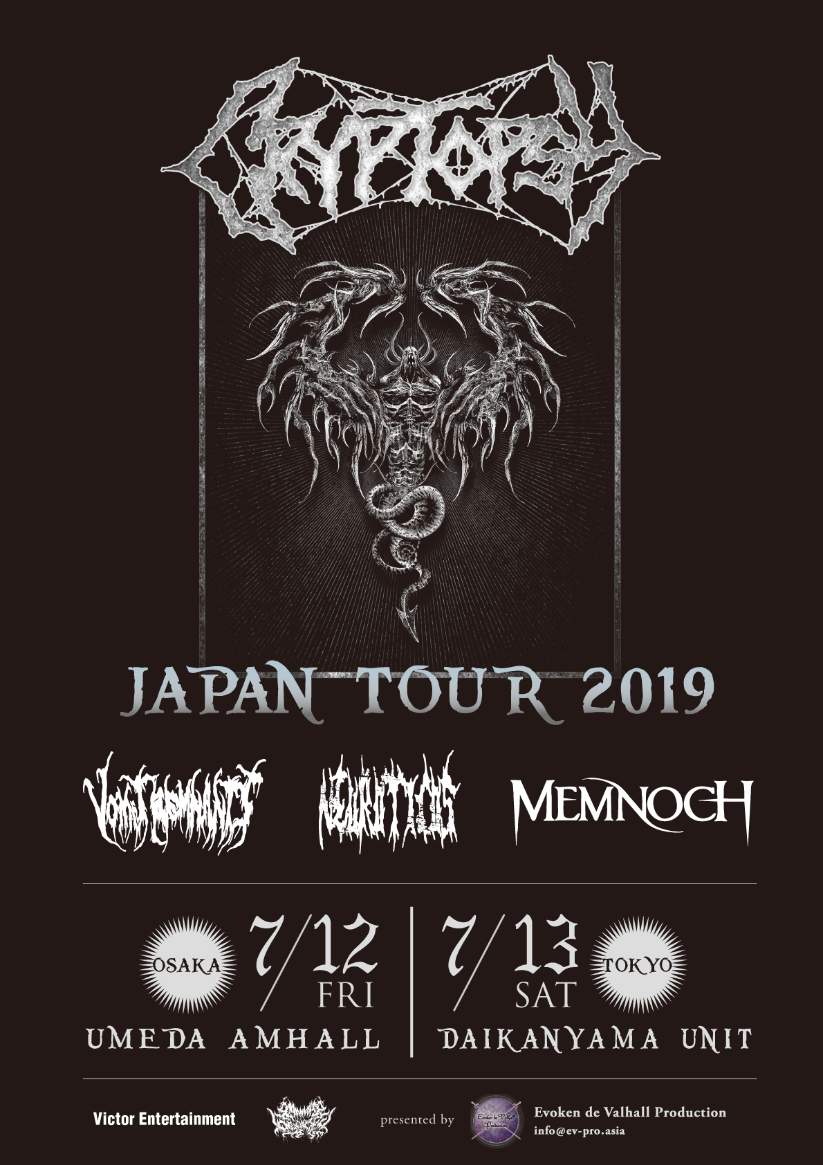 Cryptopsy | UNIT
