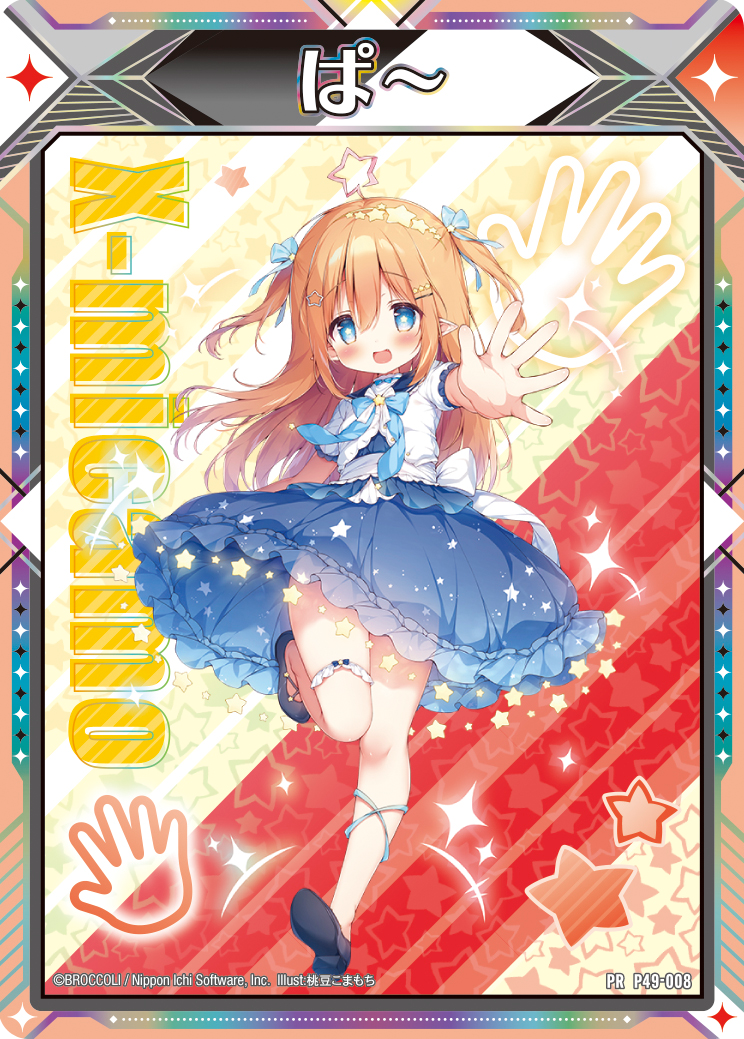 Z/Xを購入してカードマーカーGETキャンペーン！Vol.2 ｜ Z/X -Zillions