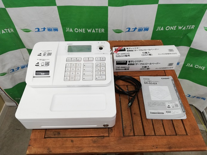レジスター CASIO SR-G3-BK 中古 Amazon | カシオ レジスター SR-G3-WE