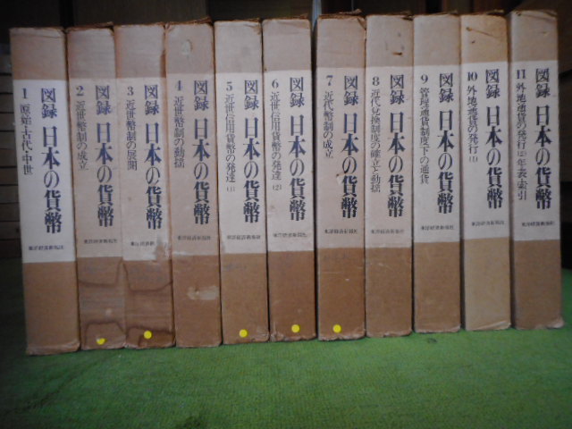 人生の後押しの力、故人の弔いなどに】松汐先生 揮毫の書＂般若心境