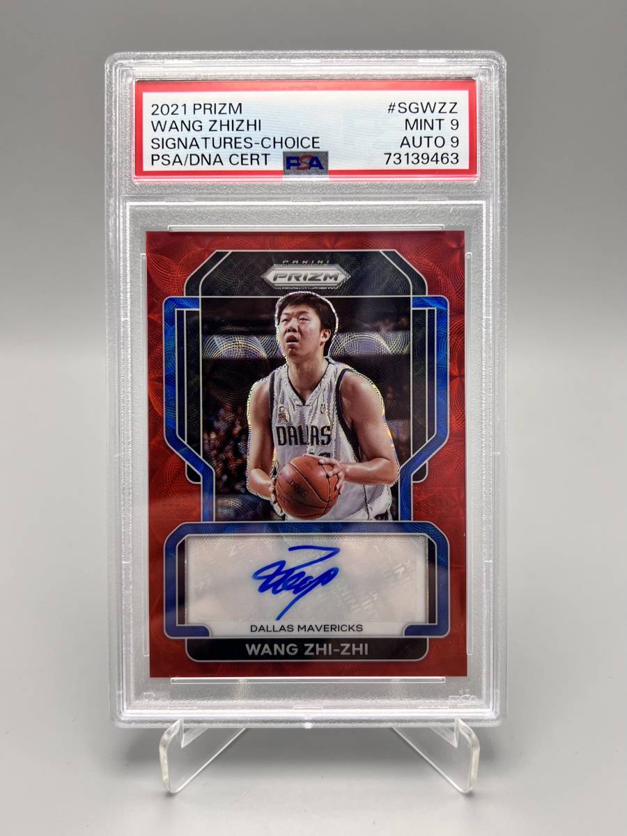 Andrew Benintendi ルーキー直書き直筆サインカード99枚限定！