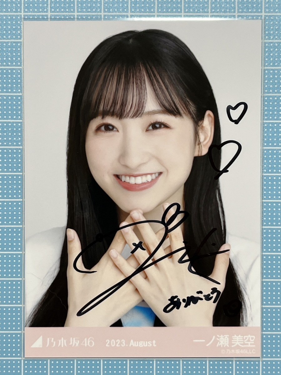 ロ*ク様 乃木坂46 松尾美佑 直筆サイン入り 乃木フラ Tシャツ 乃木坂