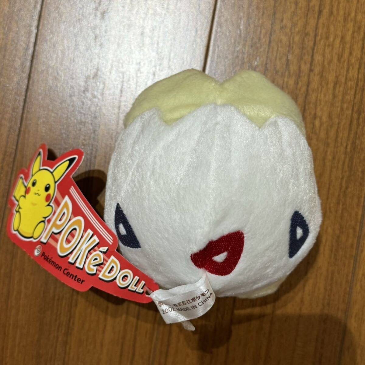 ピィドール POKEDOLL ポケドール ポケモンセンター Pokemon Center