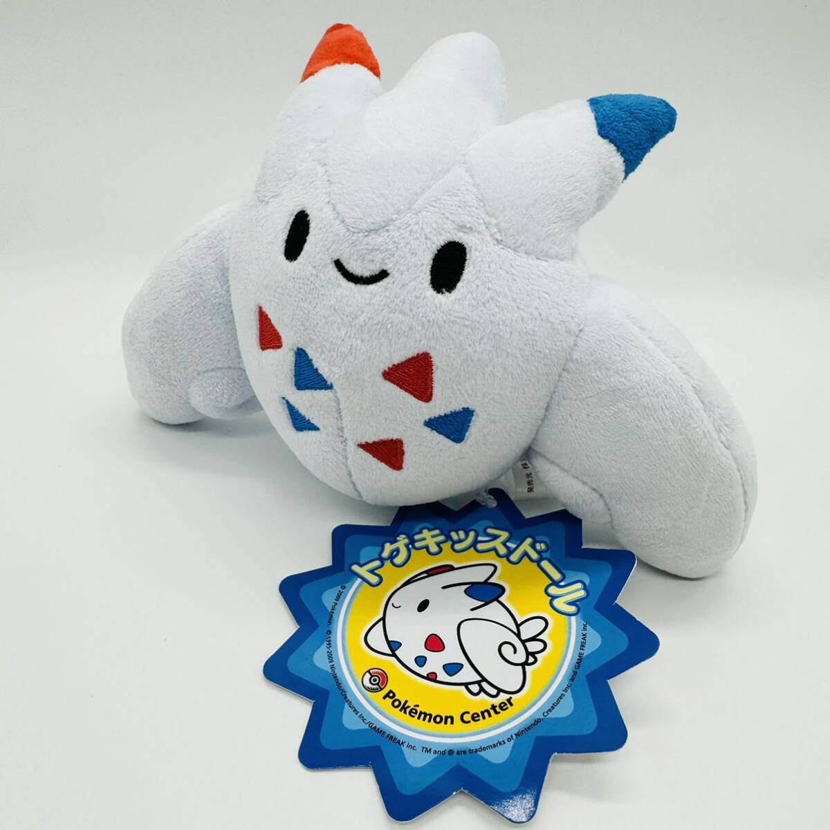 トゲピードール ポケドール トゲピー ぬいぐるみ タグ付き ポケモン