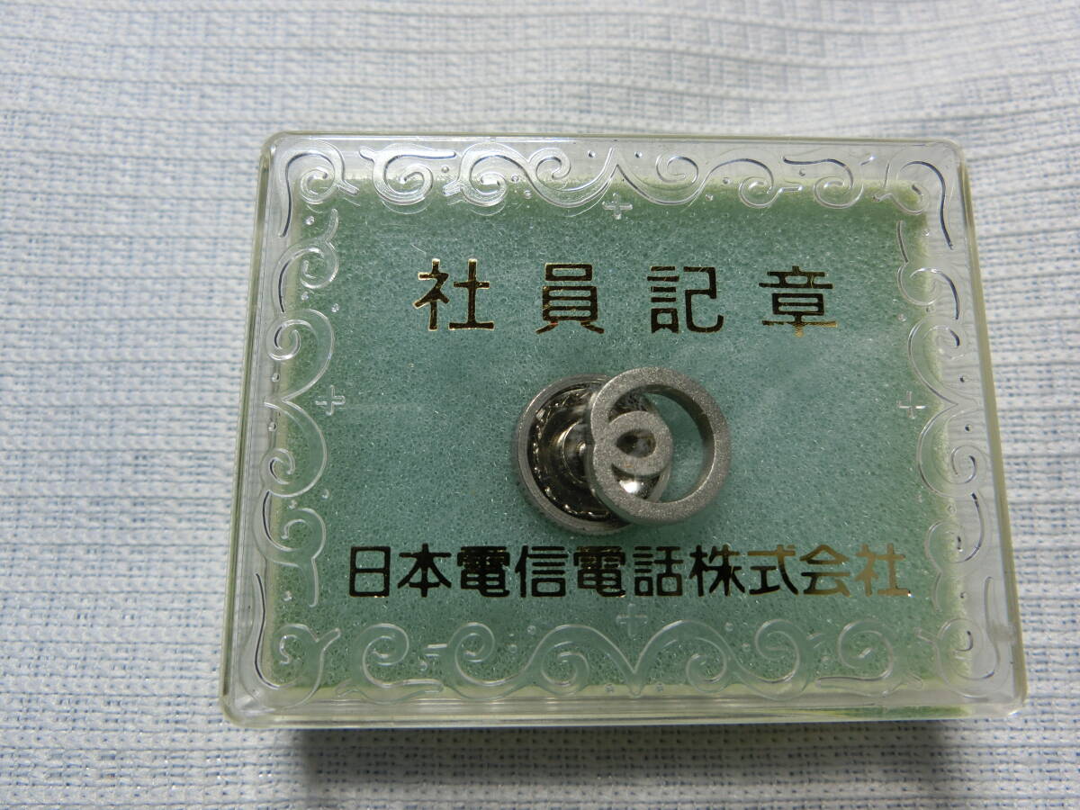 日本電信電話株式会社 NTT 社員記章 NTT 社員紀章 ピンバッジ NTT 日本