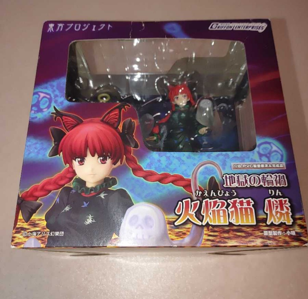 火焔猫 燐 1/8 東方プロジェクト 地獄の輪禍 グリフォン