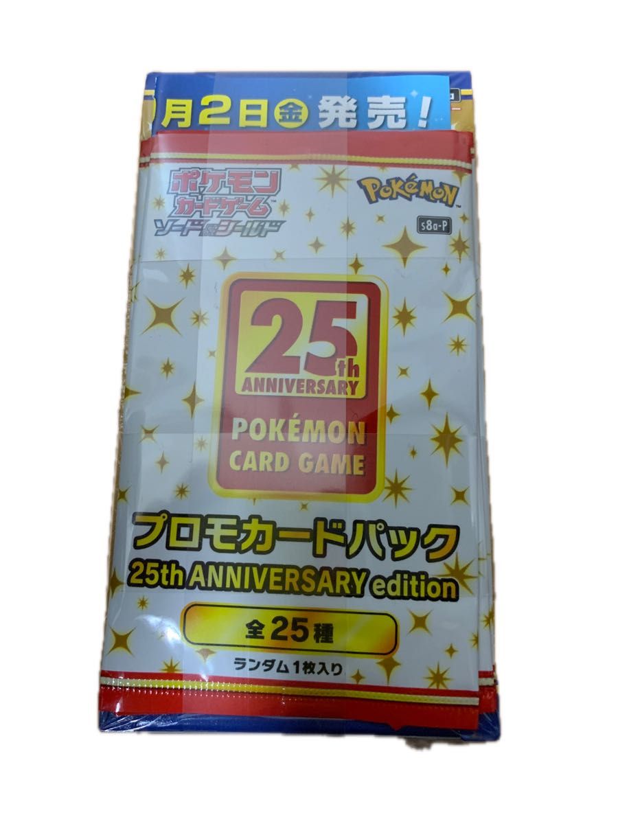 ポケモンカード 25th ANNIVERSARY edition プロモ 未開封 25th