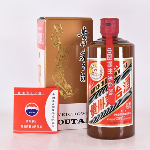 貴州茅台酒 マオタイ 天女 ラベル 53% 500ml 2012