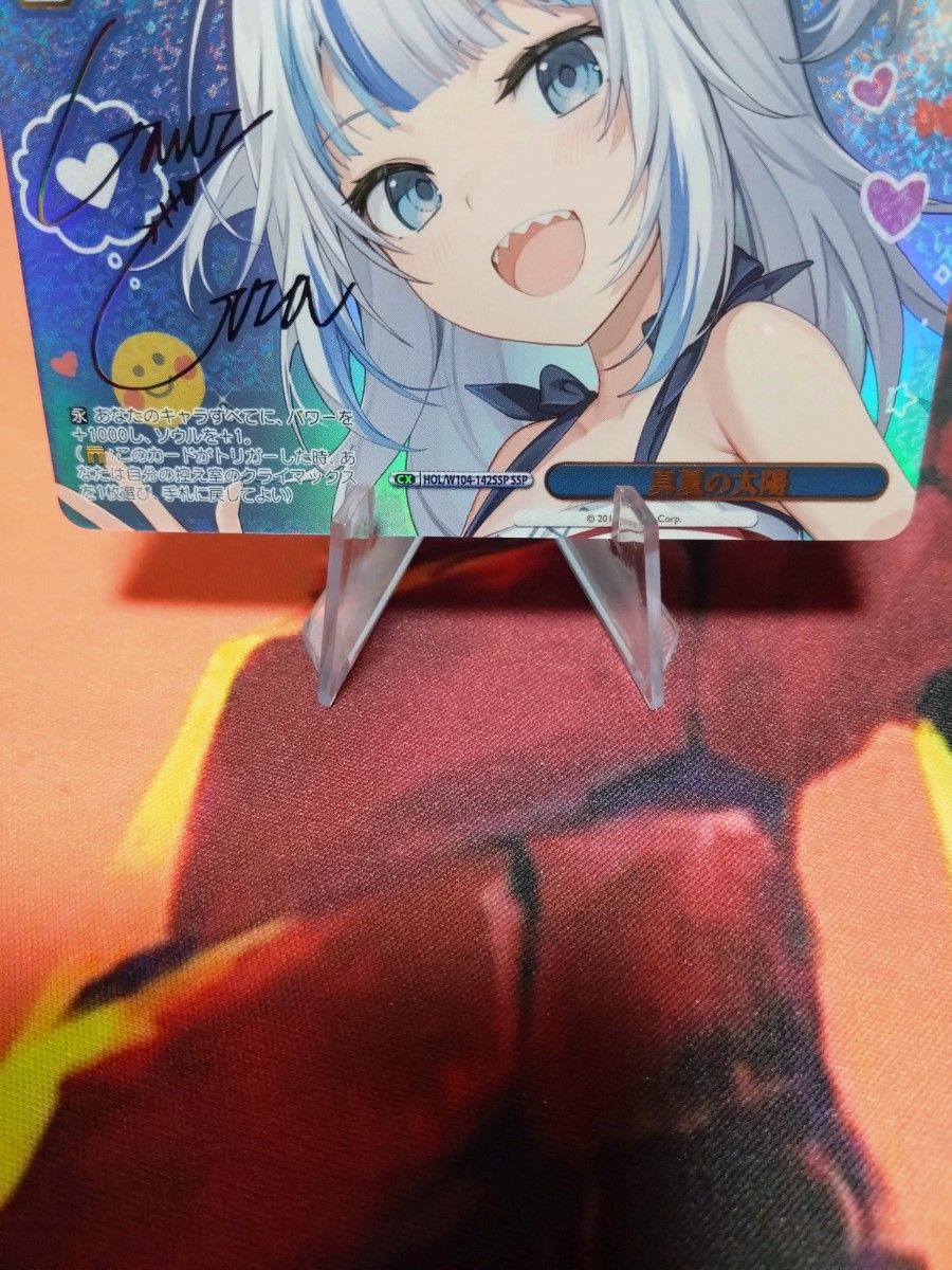 ws ヴァイスシュヴァルツ 真夏の太陽 ssp サイン SSP 真夏の太陽