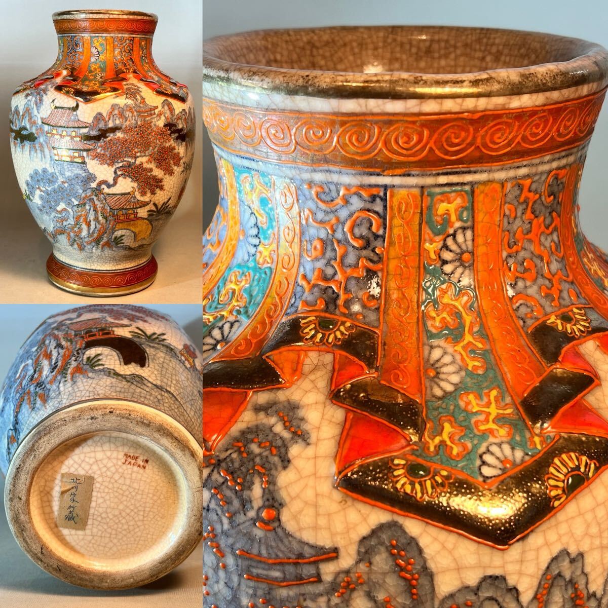 松代焼き甕 甕 壺 骨董 希少 松代焼き甕 甕 壺 骨董 希少 松代焼き甕