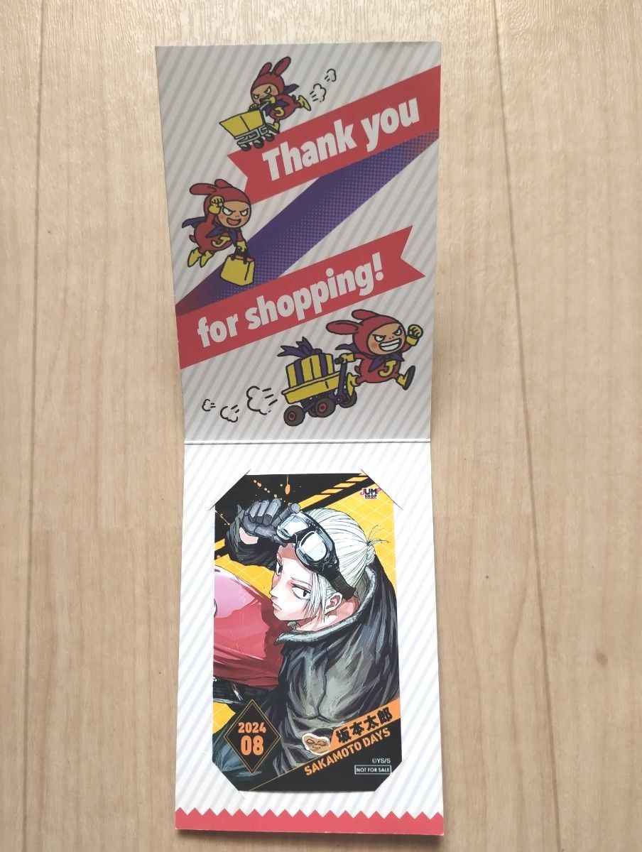 サカモトデイズ 坂本太郎 10枚 ミニブロマイド ジャンプショップ 特典