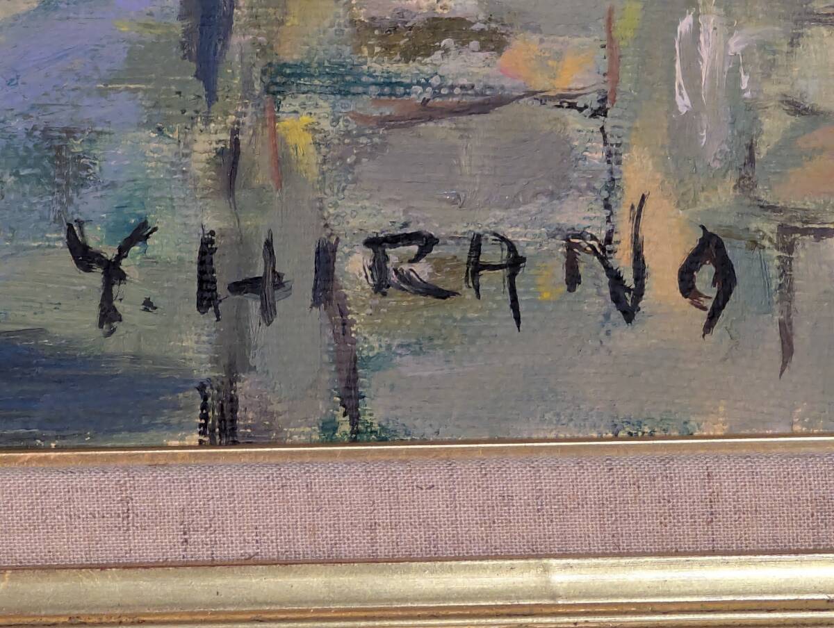 真作】絵画平野能子油彩10号ローマ水道のある風景優美な色彩X192