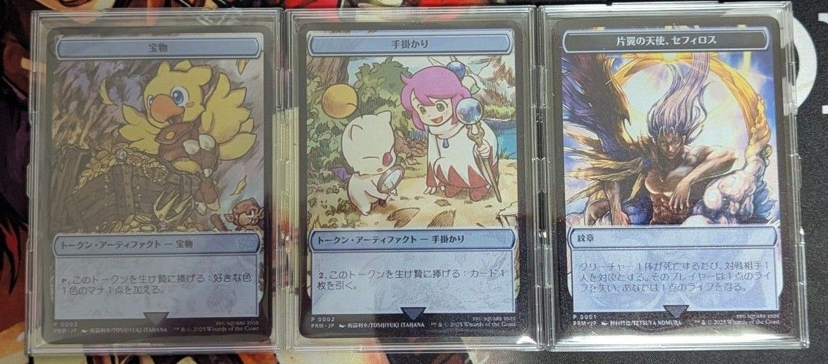 マジック大戦祭 ステンレストークン3種（ウッドケース入り） MTG