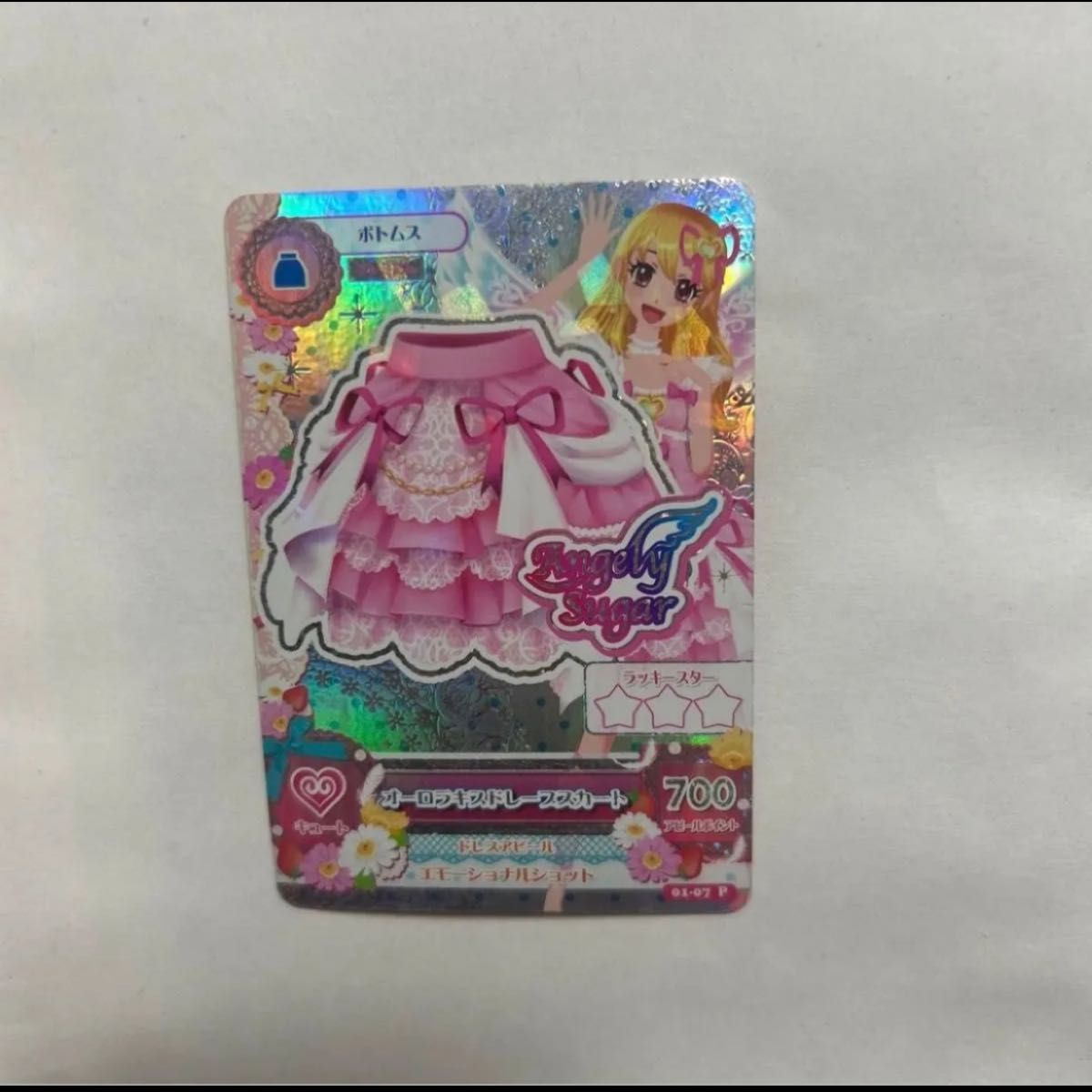 初期アイカツカード 排出版 星宮いちごオーロラキスドレープスカート
