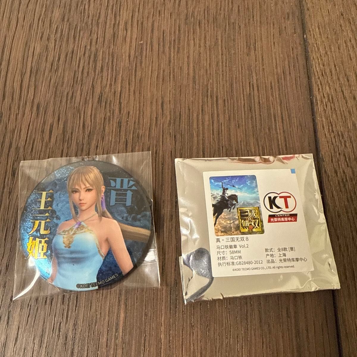 真・三國無双 趙雲 缶バッジ】真·三國無双 趙雲 缶バッジ 平服