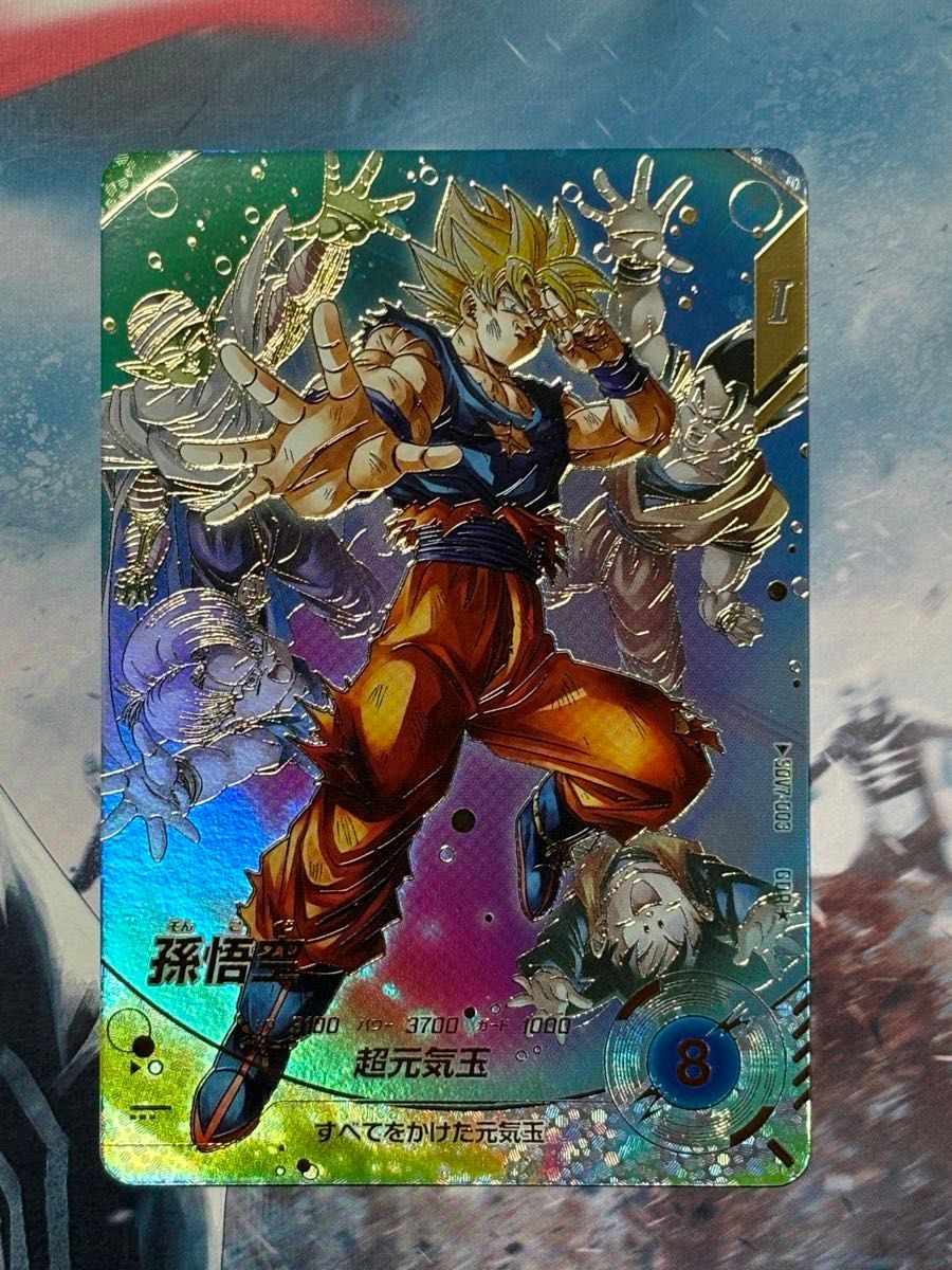 sdv7-003 パラレル 孫悟空 ドラゴンボールダイバーズ SDV7−003