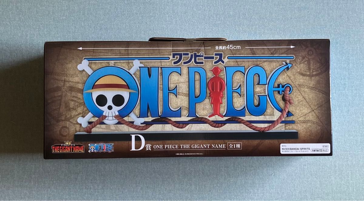 ワンピース ONE PIECE 一番くじ D賞 THE GIGANT NAME ギガントネーム