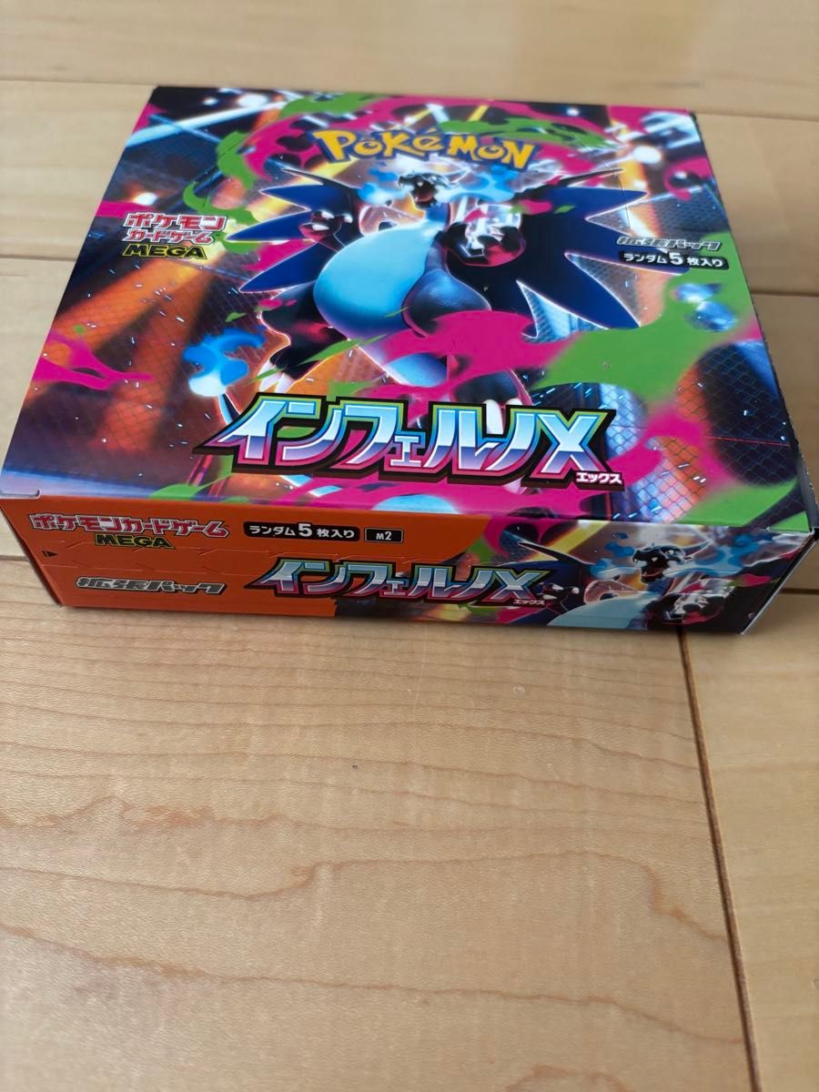 未開封】ポケカ インフェルノX MEGAドリームex box【シュリンクなし