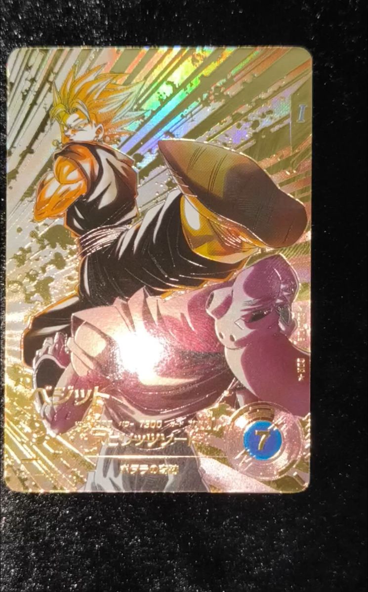 ドラゴンボール スーパーダイバーズ SDV7-022 ゴテンクス パラレル GDR