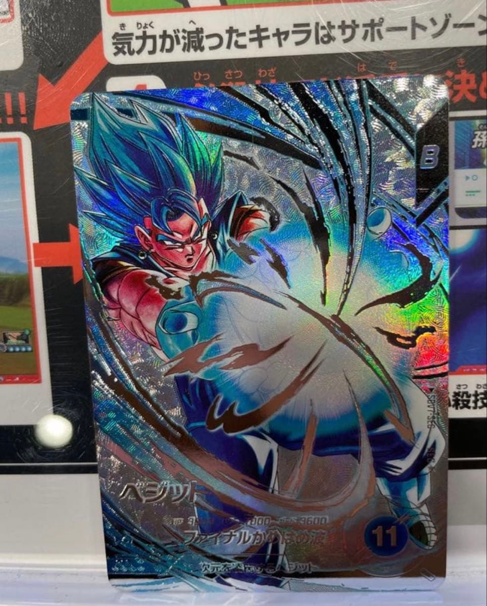 美品 ドラゴンボールスーパーダイバーズ SDV7-SEC ベジット パラレル