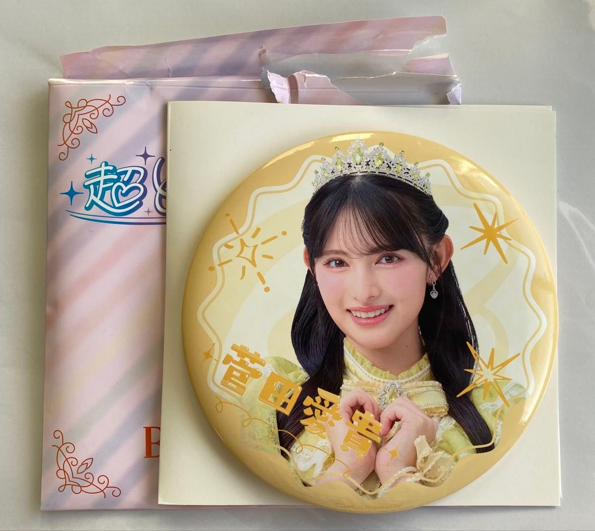 超ときめき宣伝部 10th Anniversaryくじ C賞 BIG缶バッジ 菅田愛貴