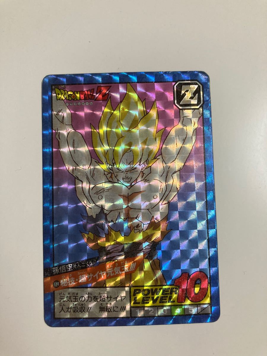 ドラゴンボールカードダス キラ ドラゴンボール カードダス 134 133