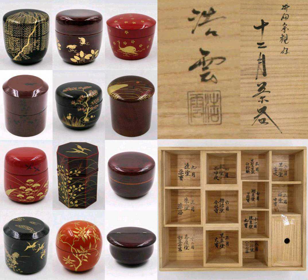 Yahoo!オークション - ≪茶道具≫ 【高野浩雲 作】 『井伊宗観好 十二