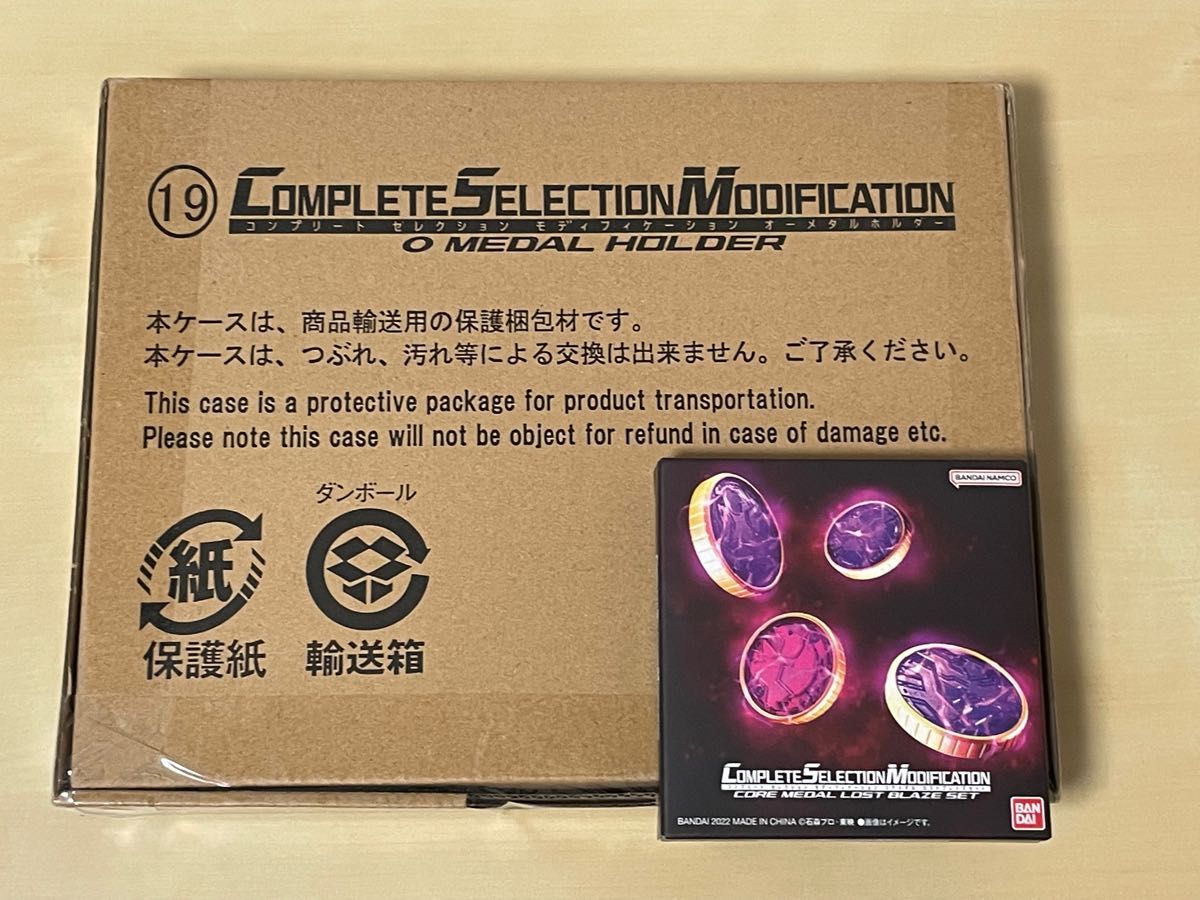 CSM】コアメダル ロストブレイズセット&オーメダルホルダー 仮面